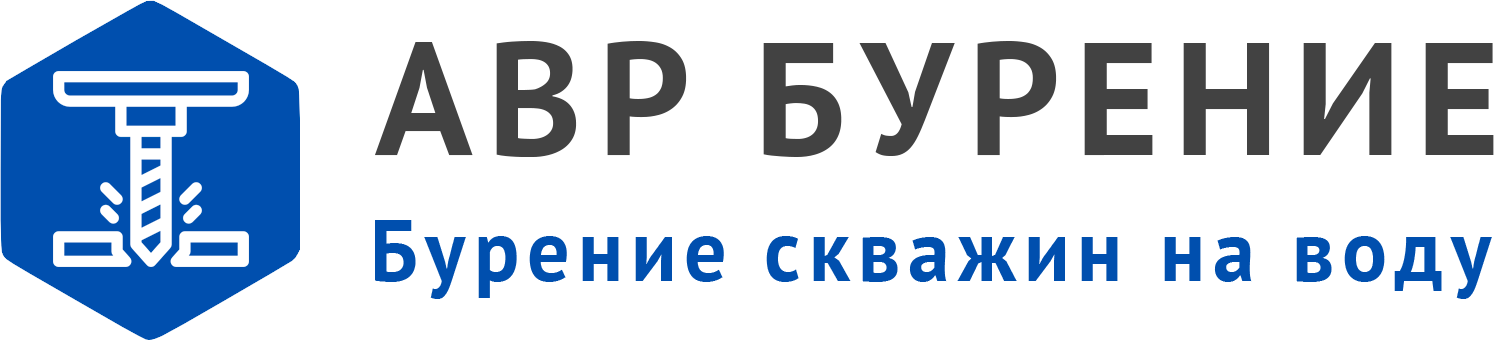 Логотип АВР Бурение в Молодёжном